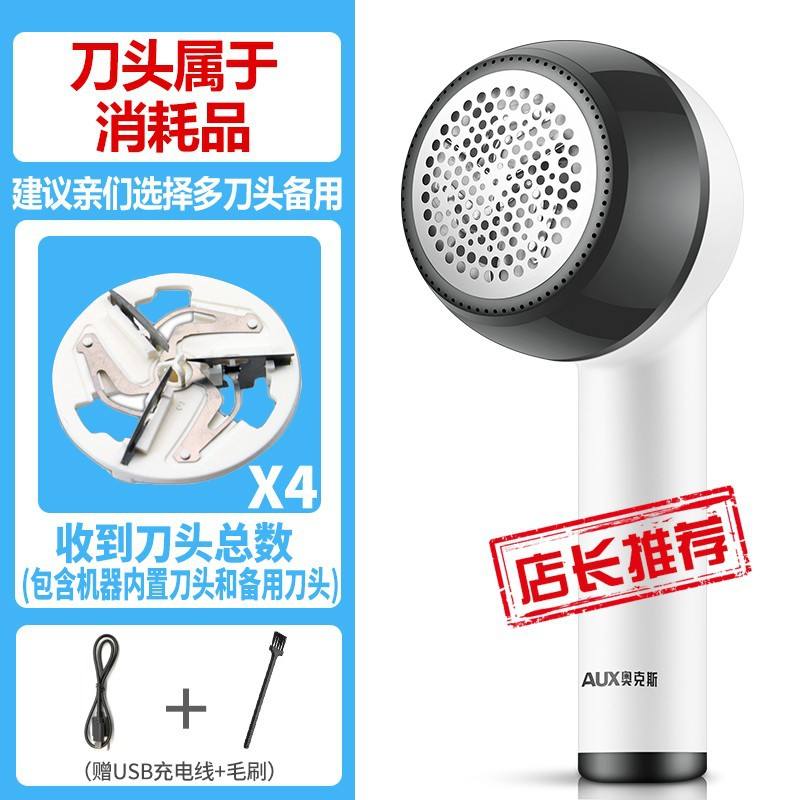 Trois lames blanches de rechange