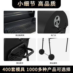 Multi Functional Charcoal BBQ Grill With Smoker Outdoor Patio Grill Portable Windproof Detachable Rustproof - Product Image 4