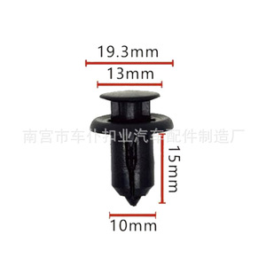 Clips de Plástico con Perno de Presión para Paneles de Carrocería de Automóviles, Modelo B153, Ajuste Universal, Color Negro - Product Image 4