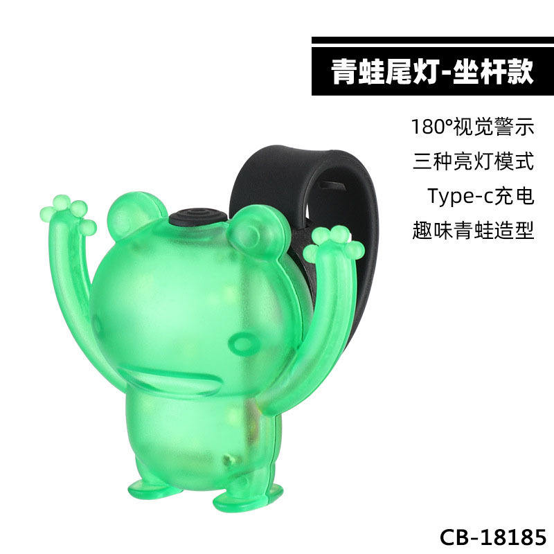 Lampe grenouille sans bretelles