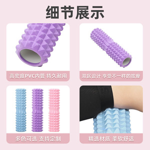 ลูกกลิ้งโฟมสำหรับโยคะและนวด ทำจากวัสดุ EVA PVC ความหนาแน่นสูง ช่วยบรรเทาอาการปวดกล้ามเนื้อและกระชับเรียวขา - Product Image 5