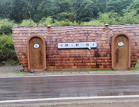 WC mobile préfabriqué personnalisé, durable, anticorrosion, en bois, avec douche, pour le camping en plein air et les zones de repos publiques