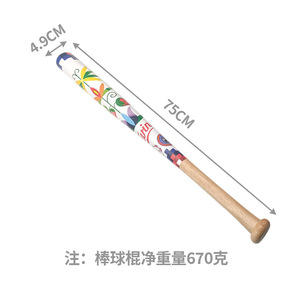 Bâton de baseball en bois massif, barillet de 2,5 pouces, durable pour les sports et la défense personnelle - Product Image 2