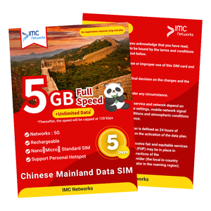 Tarjetas SIM de datos ilimitados 5G para viajes en China continental, de 1/3/5/7/15/30 días, con embalaje personalizado para revendedores, al por mayor. - Product Image 3