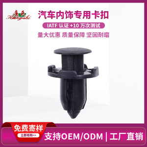 Auto Plastic <b>Clip</b> 18.2mm x 16mm <b>Car</b> Door Bumper Fastener Replacement Part - Product Image 3