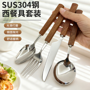 Sapele Wood Handle 304 Stainless Steel Knife Fork Spoon <b>Set</b> Mirror Polished Durable Hotel Cutlery - Product Image 1