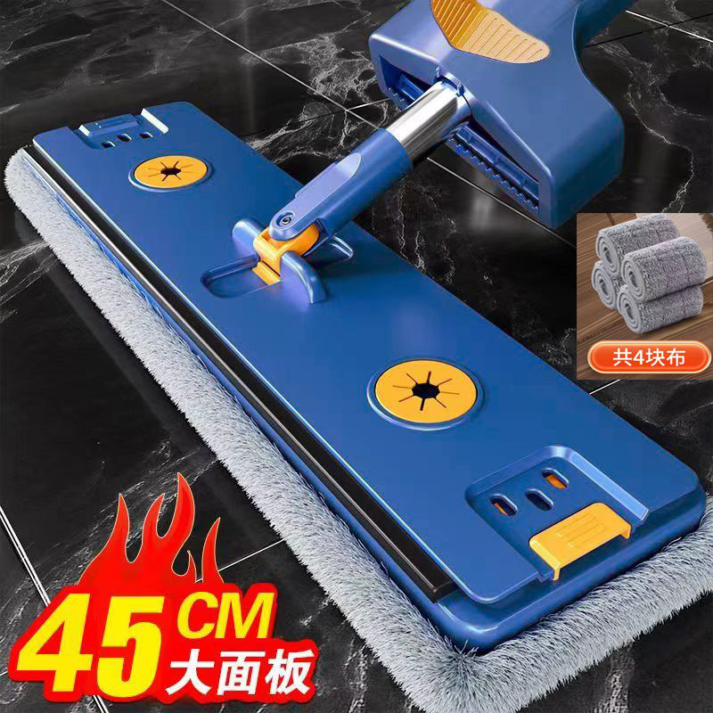45cm royal blue anti-mite mop [includes 4 cloths]
