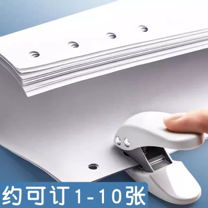 Perforateur Deli 0111 à un seul trou, outil de perforation du papier en plastique pour anneaux de reliure à feuilles mobiles - Product Image 4