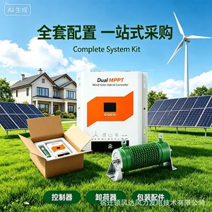 Controlador Híbrido Eólico Solar OOTOO con Doble MPPT, 12V 24V 48V, Conmutación Automática para Sistemas de Energía Eólica y Solar - Product Image 5