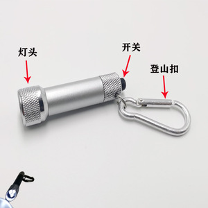 Mini Linterna de Aleación de Aluminio con 3 LED, Llavero con Mosquetón para Viajes Nocturnos, Luz de Emergencia, Regalo Promocional - Product Image 2
