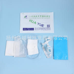 Kit d'examen gastroscopique jetable Huayue, accessoire médical de classe II pour inspection endoscopique, couleur bleue - Product Image 1