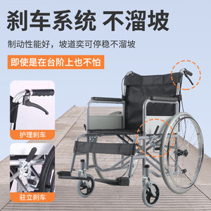 <b>Folding</b> Lightweight Wheelchair Manual With U Brake <b>Commode</b> Reclining Function For Elderly And Disabled In Stock - Product Image 4