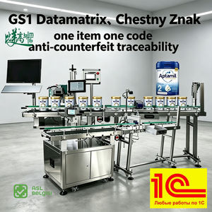Máquina de Marcado Láser CO2 con Código de Trazabilidad GS1 DataMatrix para Latas de Leche en Polvo, Línea de Producción, Anti-falsificación - Product Image 5