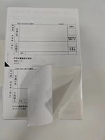 Autocollant d'étiquette adhésive 3 plis triple trois couches imprimé sur mesure lettre de transport express logistique avec logo imprimé
