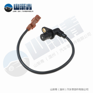 Capteur de vilebrequin pour Peugeot Fiat Renault Citroën OE 9622209880 91541075 96068168 96037097 Pièce de rechange neuve - Product Image 5