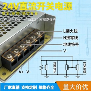 Jingruian 24V Switching Power Supply 3A 72W Single Output For Led Display Surveillance Industrial Equipment - Product Image 4