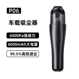 P06 Mini Car <b>Vacuum</b> Cleaner 0.5L-1L Cordless <b>Handheld</b> Battery Powered 30-45min Runtime - Product Image 5
