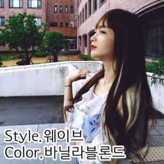 Asta a forma di torta bionda vaniglia colla per capelli Color a base di erbe polvere priva di ammoniaca funzione permanente per uso domestico - Product Image 1