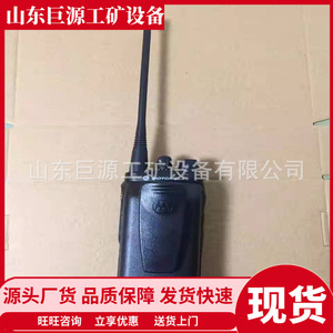 Talkie-walkie sans fil Ksun, portatif, anti-explosion, longue portée 0-40 km, noir - Product Image 3
