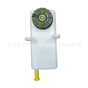 Depósito de Líquido de Frenos para Peugeot Citroën 307, 463588 9680931580, Pieza de Repuesto - Product Image 1