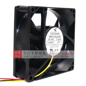 Ventilateur axial Mitsubishi 80x80x25mm 24V 0.20A 2800 tr/min pour refroidissement d'onduleur - Product Image 4