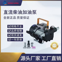Pompe à huile électrique auto-amorçante portable haute pression DL Cavitt haute puissance 110/220V 60L/Min pour l'industrie automobile