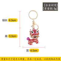 Mengda porte-clés chinois traditionnel lion cristal strass porte-clés haute Kylin lion danse porte-clés à vendre