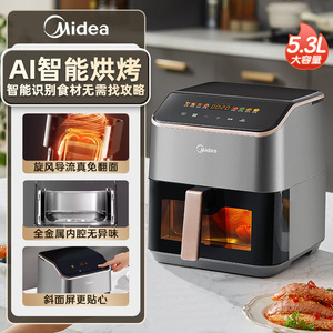 Friteuse à air Midea 5,3 L grande capacité avec écran visuel, sans retournement, multifonctionnelle, pour la maison et les dortoirs - Product Image 3