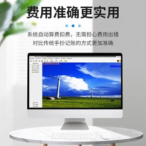 Lector de Tarjetas con Pantalla LCD Monofásico para Medidor de Electricidad Prepago para Uso Doméstico - Product Image 2