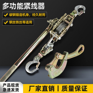 เครื่องดึงสายเคเบิลเหล็ก S-1000CL 1 ตัน เหล็กอัลลอยเคลือบสังกะสี สำหรับงานช่างไฟฟ้าและก่อสร้าง - Product Image 2