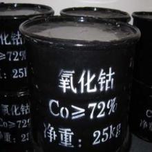 Óxido de Cobalto (<span class=keywords><strong>CoO</strong></span>) de Alta Pureza 99.9%, Polvo Negro de Grado Industrial para Aplicaciones de Catalizadores y Pigmentos - Product Image 6