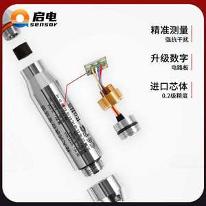 Contrôleur de niveau d'eau QDY30A, indicateur de niveau de liquide pour piscine et réservoir, jauge de niveau d'entrée avec <span class=keywords><strong>alarme</strong></span> - Product Image 1