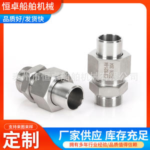 Connecteur fileté à épaule plate à visser en acier inoxydable de type B, quincaillerie marine, embout soudé bout à bout - Product Image 4