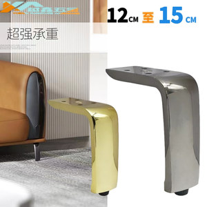 Solid Aluminum Alloy Furniture <b>Legs</b> 12 To 15 Cm Heavy Duty Cabinet <b>Bed</b> <b>Support</b> <b>Legs</b> - Product Image 2