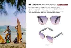 Gafas de Traducción Inalámbricas con Bluetooth e IA, Toma Fotos, Gafas de Sol Inteligentes con Audio para Hombres y Mujeres, Fabricante Experto en China, Venta al por Mayor - Product Image 6