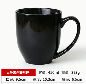 Tazze da Caffè Moderne con Manico per Tè, Latte, Cacao, Caffè, Tazza in Ceramica da 16 oz per Uomini, Donne, Papà, Mamma, Migliori Regali - Product Image 6