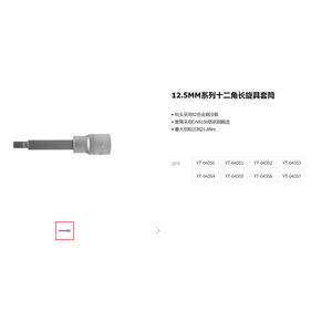 E-Tuo 12.5Mm Hex <b>Socket</b> Wrench Long <b>Extension</b> Industrial Grade Chrome Plated Automotive Repair Tool - Product Image 2