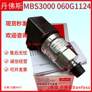 เครื่องส่งสัญญาณความดันแดนฟอสส์ MBS3000 060G1133 ประเภทเกจ IP54 สำหรับตู้เย็นอัจฉริยะ - Product Image 5