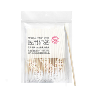 Hisopos Médicos de Algodón Wellday de 10 cm, 50 Unidades, Estériles y Desechables para Limpieza de Oídos y Uso Cosmético - Product Image 2