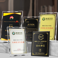 LOGO personnalisé Vente en gros Cadre de certificat d'honneur en bois Trophée en verre de cristal Plaque en acrylique transparent Company Commend