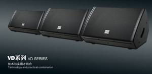 Haut-parleur OEM ODM VD - 15 Stage - Ready 15 pouces, dispersion 90 ° * 60 °, 250W RMS, 60Hz - 18KHz, idéal pour les performances en direct - Product Image 4