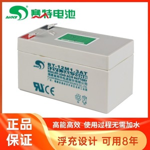 Batterie au plomb scellée Fujian Minhua Power Source Co Ltd BT-12M1.3AT 12V 1.3Ah pour système de sécurité - Product Image 5