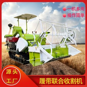 Cosechadora combinada de 25 HP con transmisión por engranajes, multifuncional, para la cosecha de arroz y soja - Product Image 3