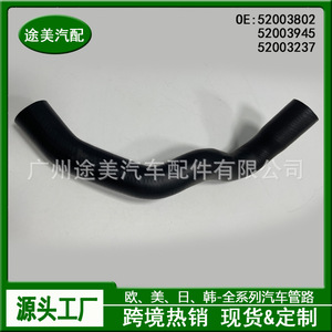 ท่อระบายความร้อน Chrysler Jeep รุ่น 52003802 อะไหล่ทดแทนสำหรับระบบระบายความร้อน - Product Image 3