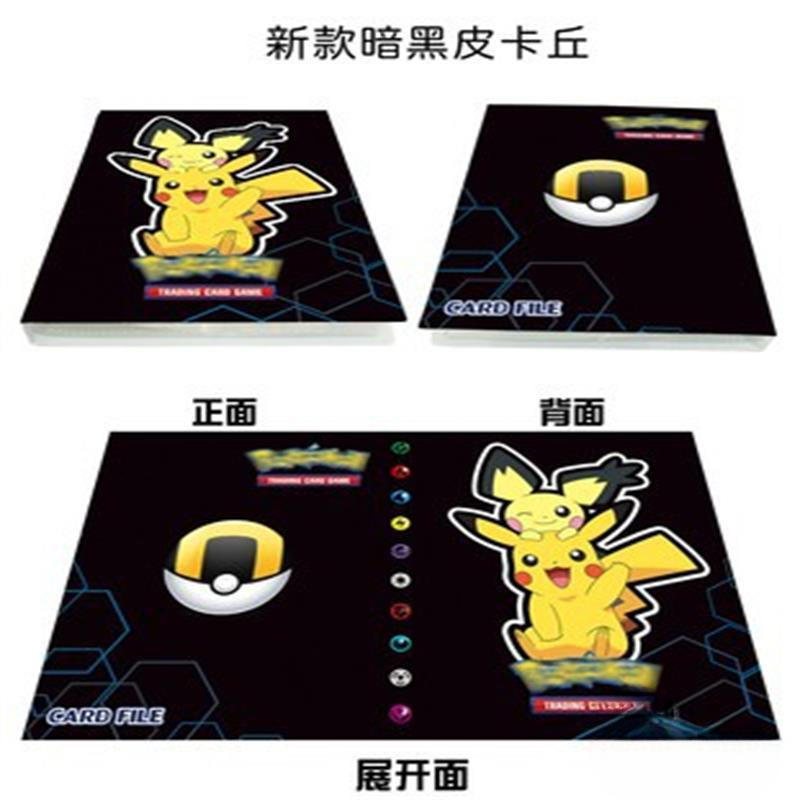 Diablo pickup truck-240 sheets