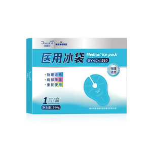 Compresa Fría Médica Reutilizable Haishi Hainuojieshilan para Enfriamiento Físico y Reducción de Fiebre - Product Image 3