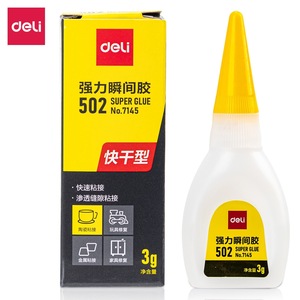 Pegamento Superfuerte Deli 502 de 3g, Adhesivo Instantáneo de Secado Rápido para Reparación de Cerámica, Metal y Plástico - Product Image 1