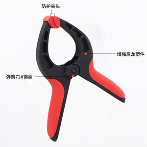 EHDY Plastic Woodworking Nylon <b>Clamps</b> 215mm Throat Depth <b>Quick</b> Fixing Carpentry Renovation Tools - Product Image 2