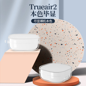 Étui pour écouteurs Trueair2, transparent, en TPU givré, anti-perte, pour écouteurs - Product Image 1