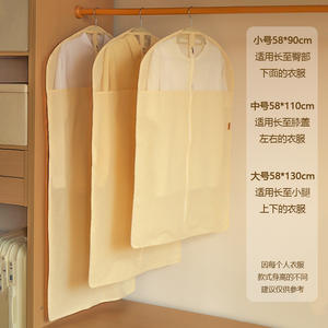 Housse anti-poussière en coton pur épaissi, rectangulaire, 100% coton, pour costumes, manteaux, cintres, rangement de garde-robe, chambre à coucher, salon, voyage - Product Image 2